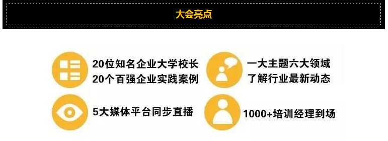 第九屆CEFE春季峰會(huì )-上海