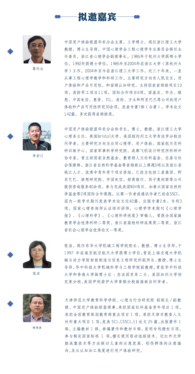 2017中國VR體驗創(chuàng  )新大會(huì )
