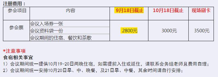 2017（第五屆）中國·平湖機器人與智能裝備大會(huì )