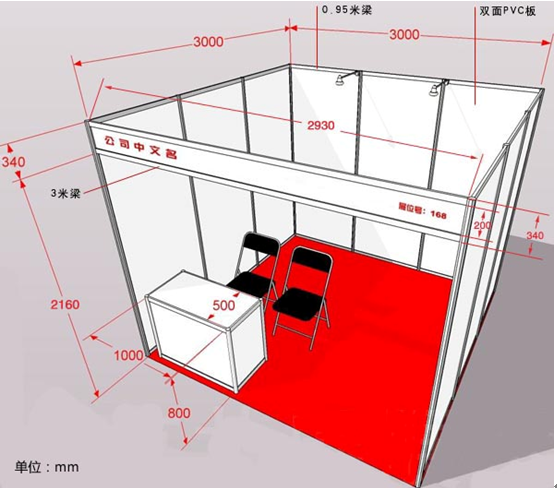 2018北京教育裝備暨教學(xué)儀器展