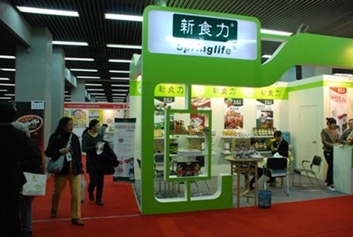   2018“上海國際有機食品及綠色食品展覽會(huì )”亮相新國際