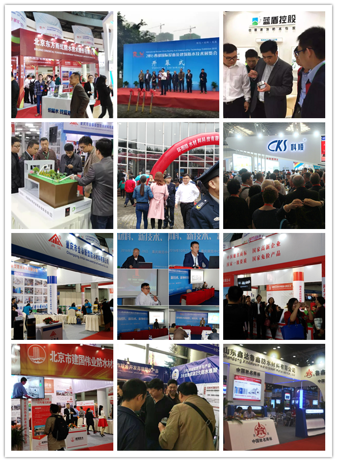 2019第三屆西部國際屋面及建筑防水技術(shù)展覽會(huì )（時(shí)間+地點(diǎn)）