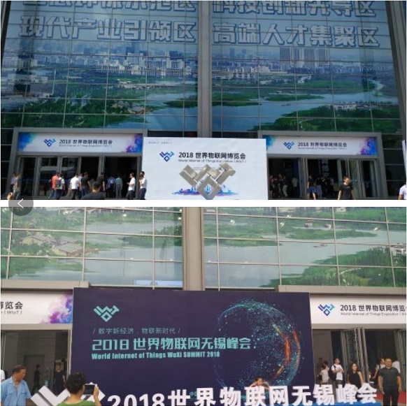 2019世界物聯(lián)網(wǎng)博覽會(huì )時(shí)間地點(diǎn)