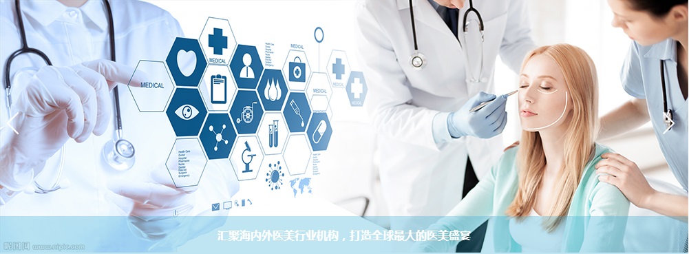 2019中國國際醫療美容產(chǎn)業(yè)博覽會(huì )時(shí)間地點(diǎn)